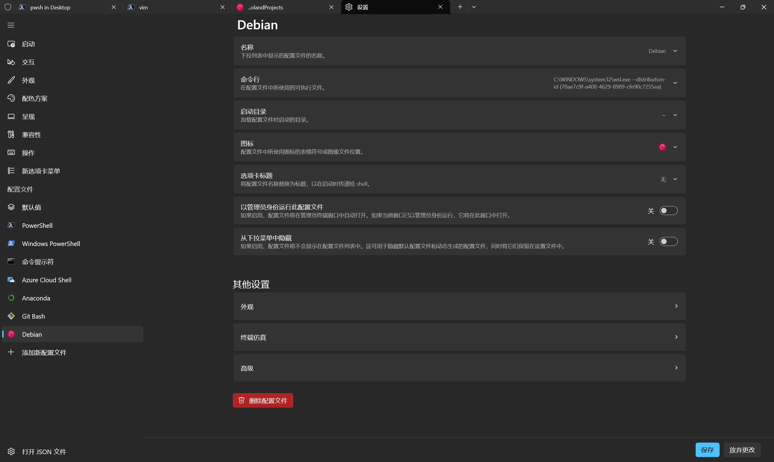 PowerShell Debian Tab