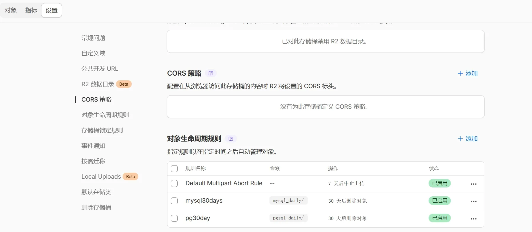 image-20260318215913289