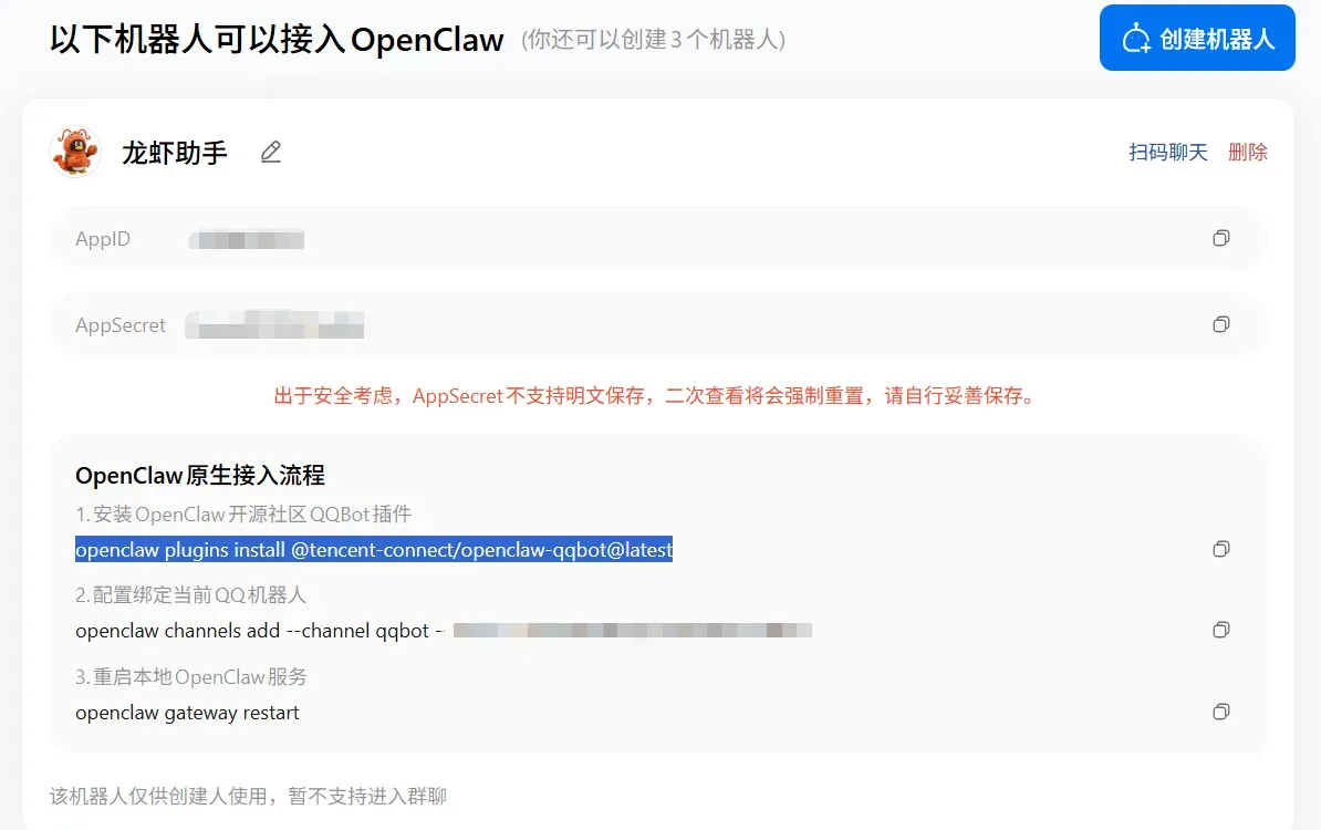 openclaw05