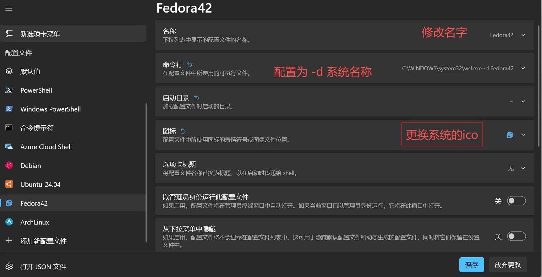 powershell-new-config-02