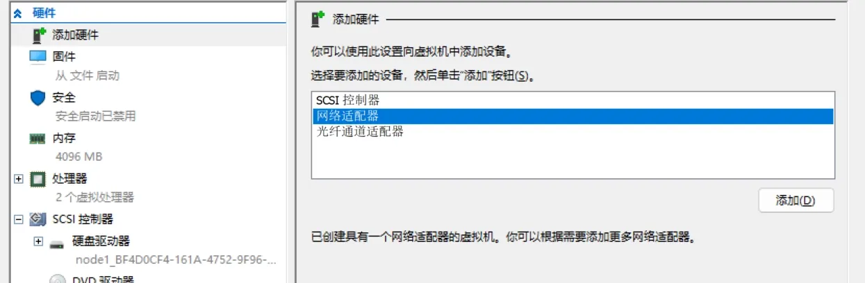 win-hyper-v-09