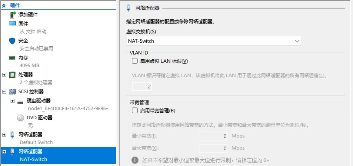 win-hyper-v-10